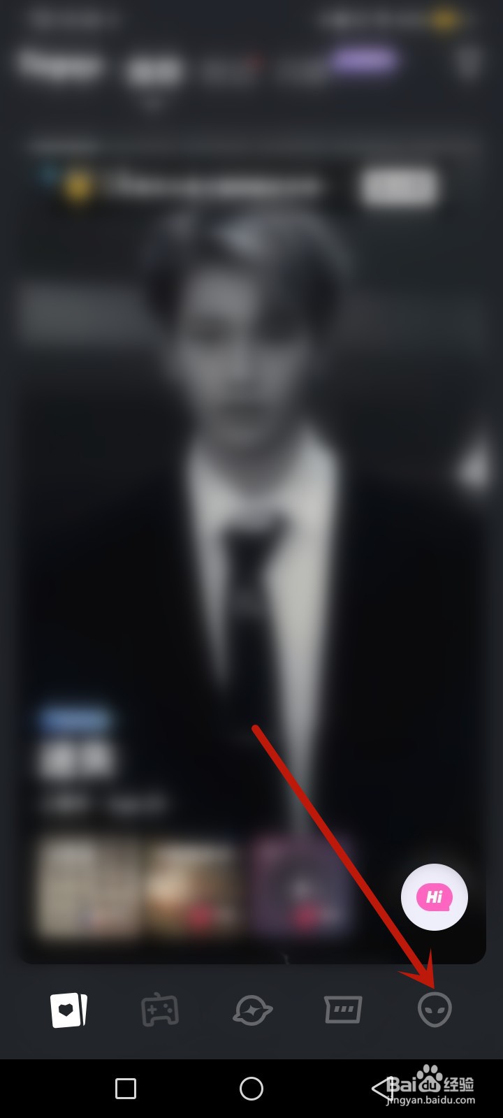 Tagoo怎么完成真人认证