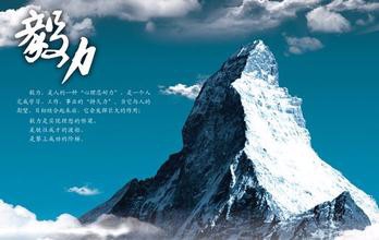 如何快速提高学习的成绩