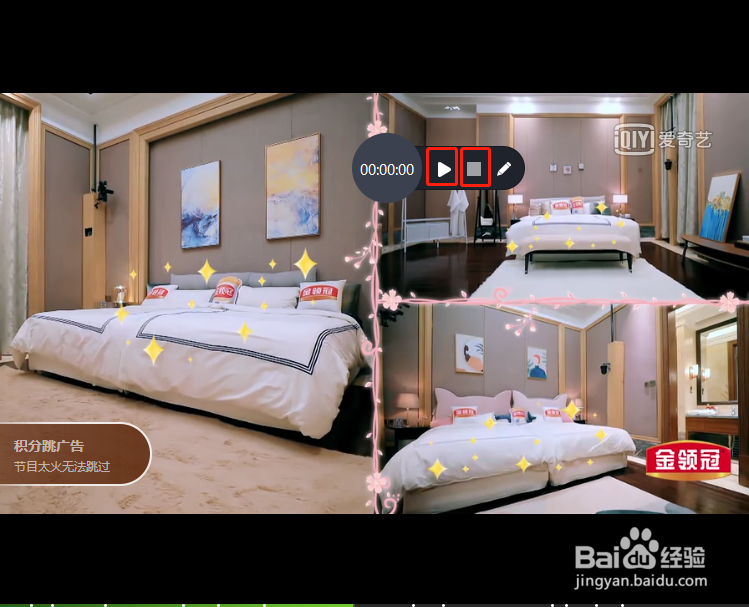 笔记本电脑怎么录视频 简单实用的录制方法