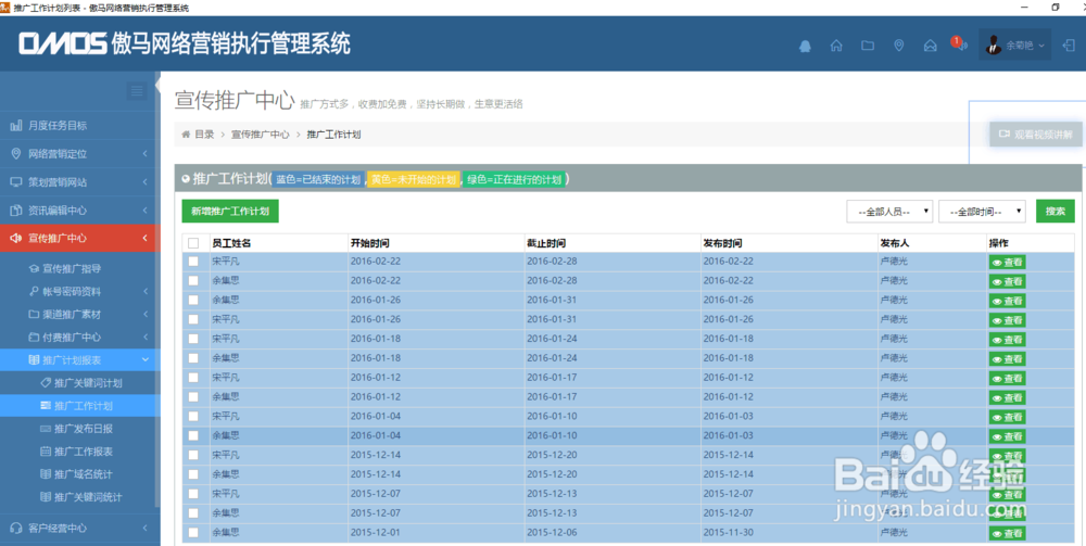 如何借助网络营销工具做好网络营销编辑工作？