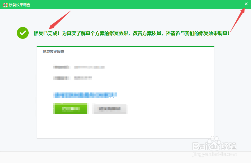 电脑能上网但是网页无法打开