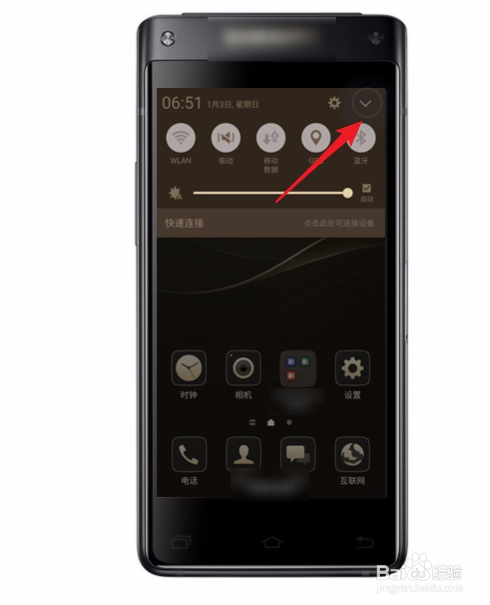 三星SM-G9298省电模式怎么开启设置