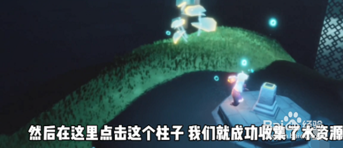 光遇潜海季第一个任务怎么做