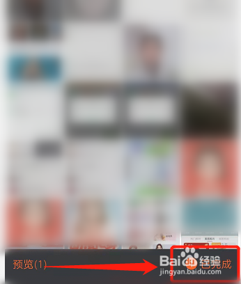 照片怎么变卡通照片