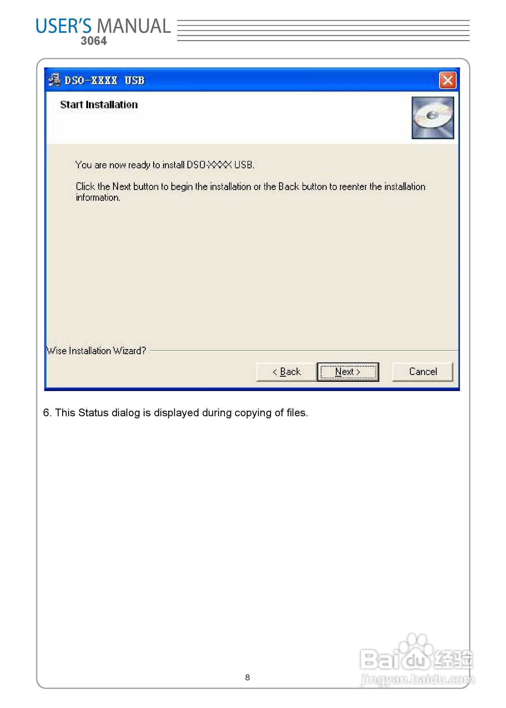 DSO3064型 4通道示波器使用说明书:[1]