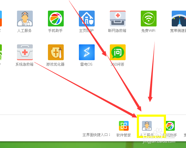 电脑卡的都不行了，还死机还蓝屏怎么办