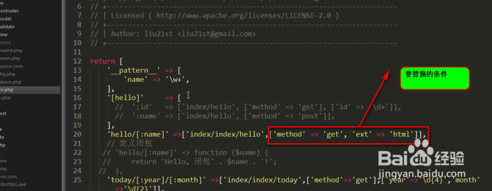 在TP5中怎样对路由进行seo优化？