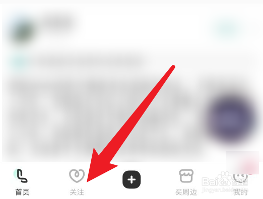 lofter里面怎么取消订阅？