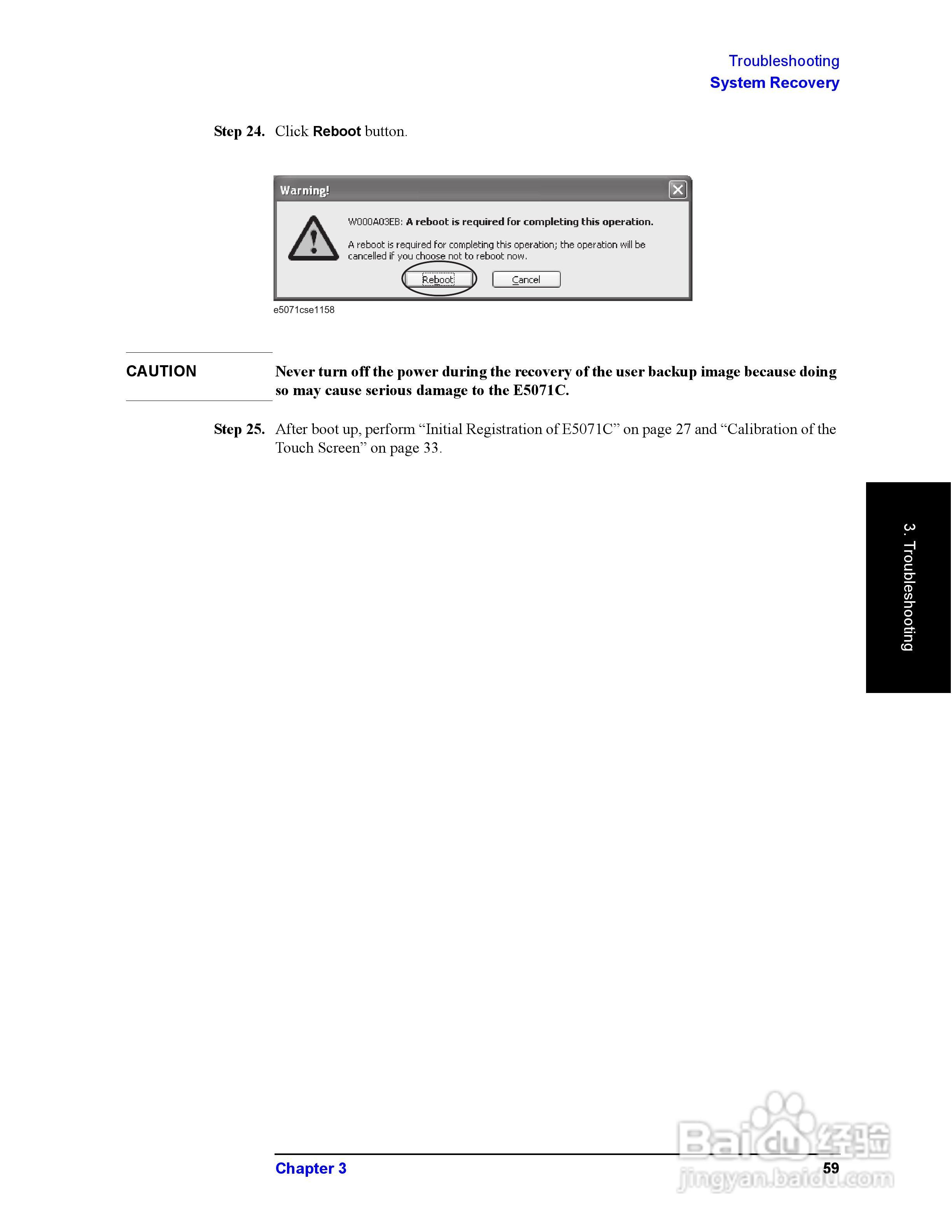 E5071CENA网路分析仪操作手册:[6]