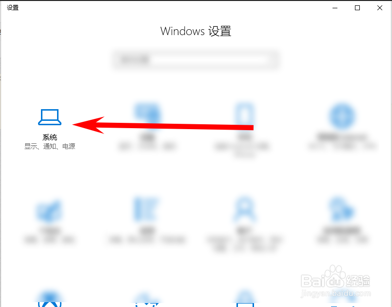 电脑如何设置亮度