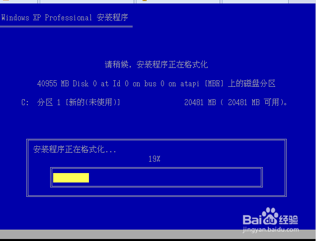如何给虚拟机安装window xp系统