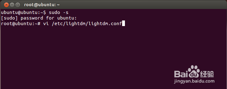 Linux系统Ubuntu如何登陆Root账户