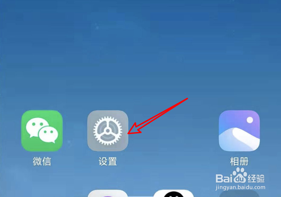 MIUI11,小米手机怎样更改小爱同学的唤醒方式?