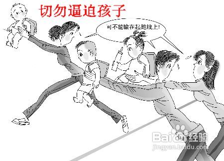 怎样正确实施家庭早期教育