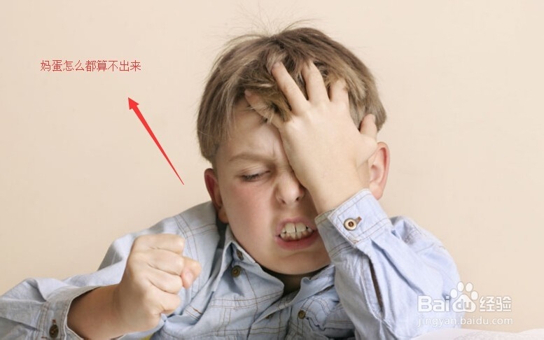 孩子不爱学习怎么办