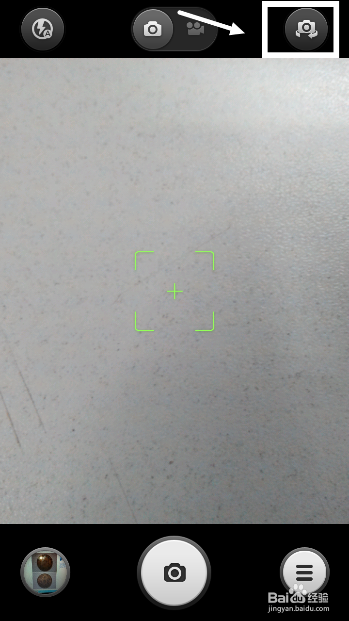 红米手机相机的小秘密