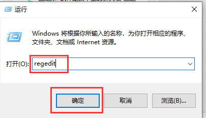 Windows10系统右键菜单没有新建选项解决方法