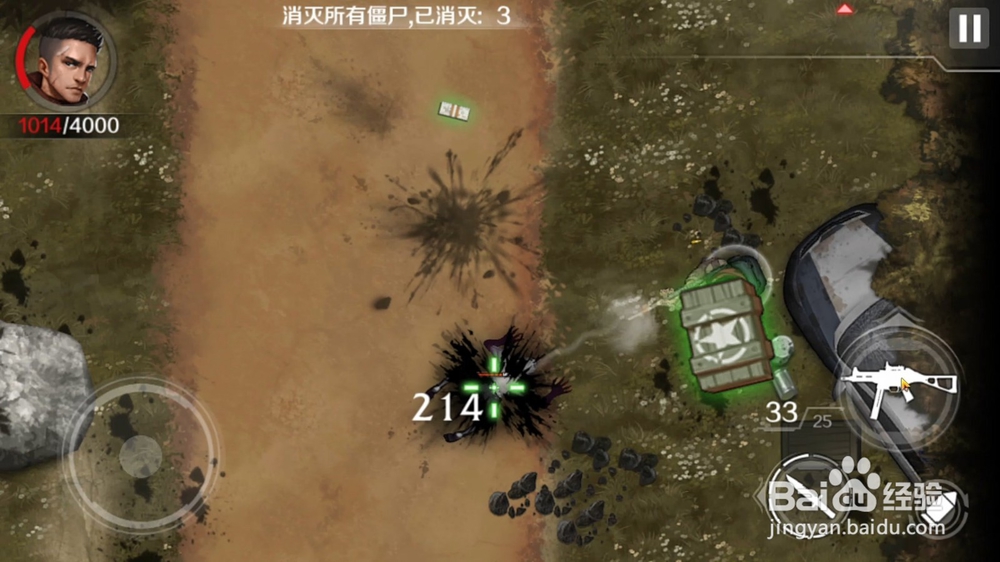 走出去:归途24小时阿辉加点生存攻略