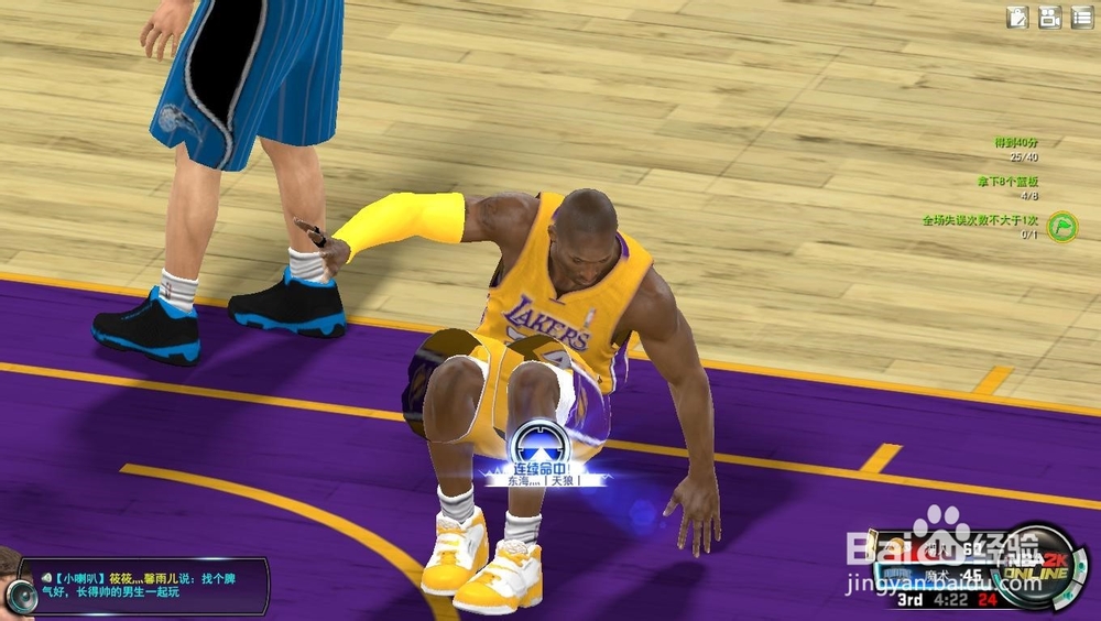 NBA 2K Online 巅峰挑战赛：[8]统治总决赛
