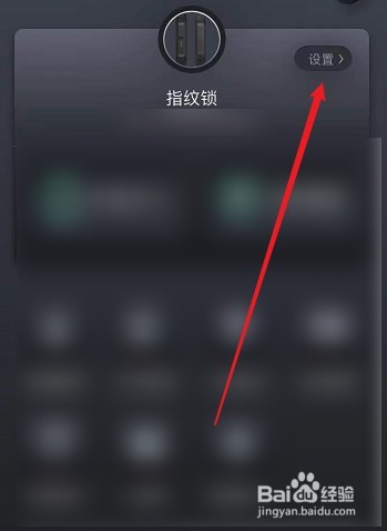 密码锁输了3次报警了怎么搞