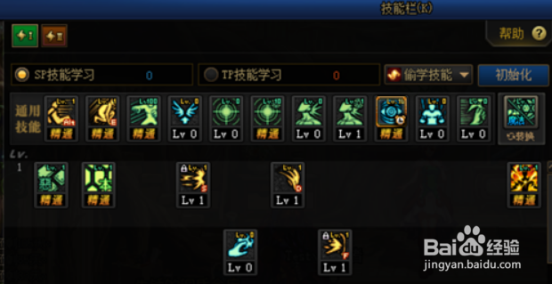 DNF100版本复仇者怎么加点