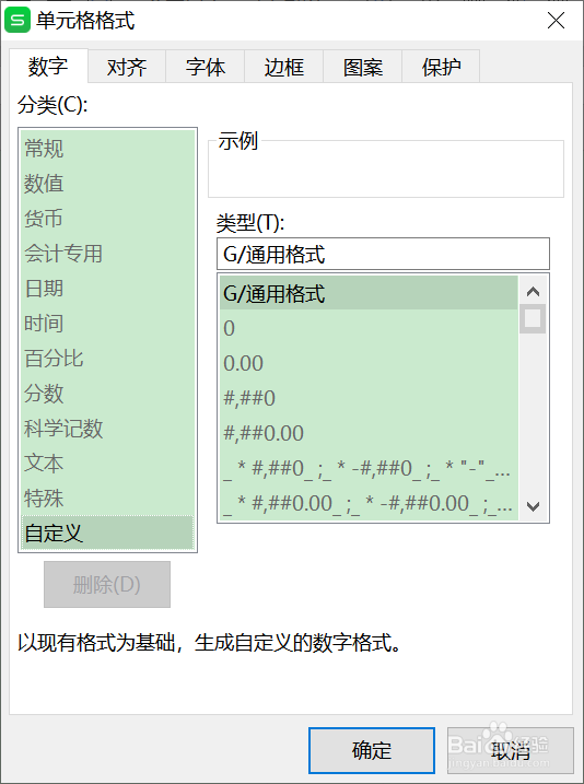 Excel如何快速录入重复数据？