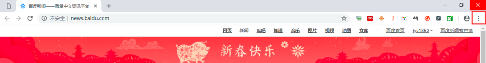 如何把网页创建成快捷方式保存到桌面