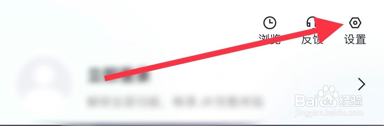 虎扑如何开启社区内容推荐