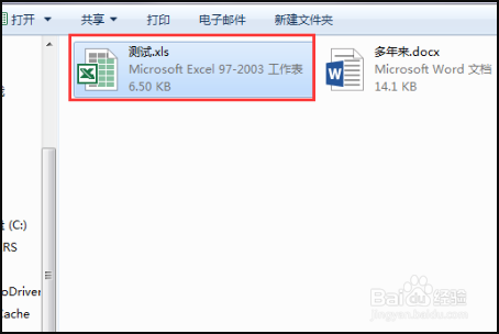 Excel后缀名xlsx打不开文件如何解决
