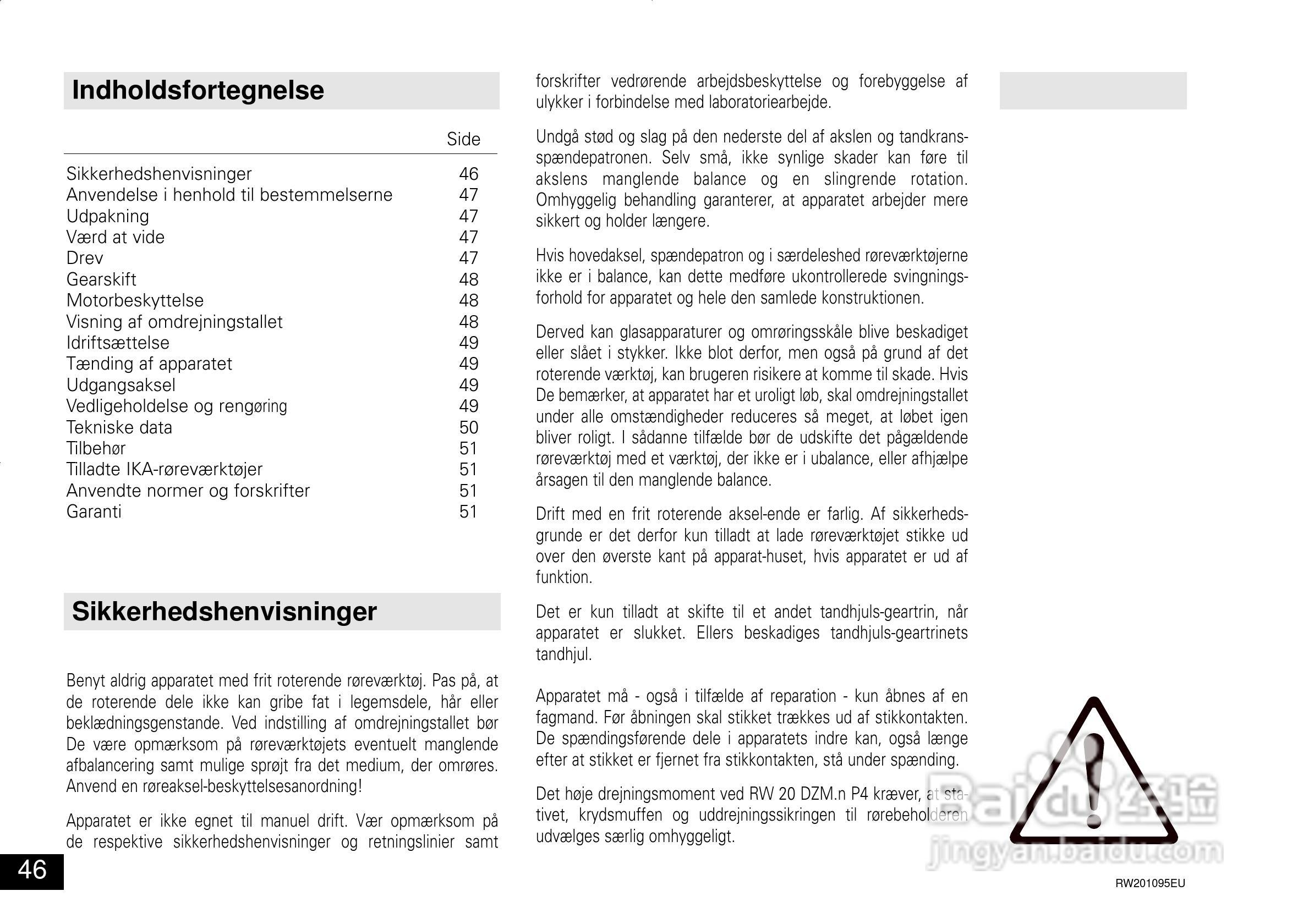 IKA RW 20 DZM.n 顶置式机械搅拌器使用说明书:[5]