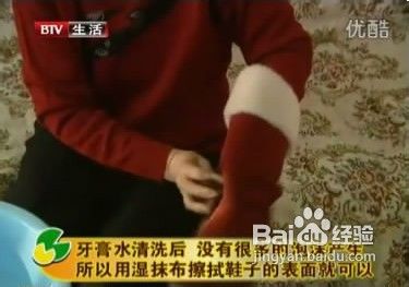 清洗棉鞋的小窍门图解