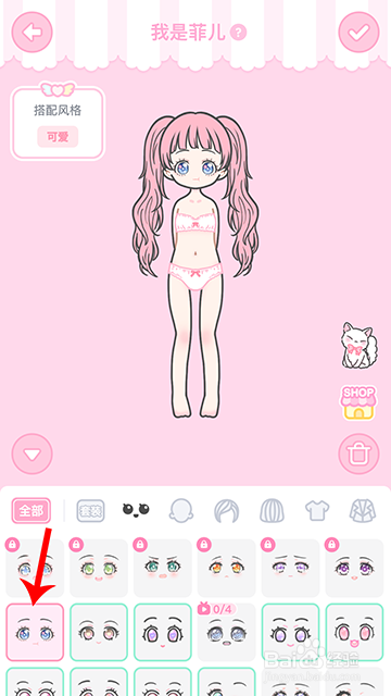 装扮少女冒险日记我是菲儿怎么过攻略