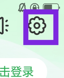 语音播报输入法怎样查看服务和隐私条款