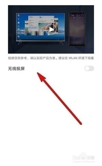 快手怎么投屏到电视