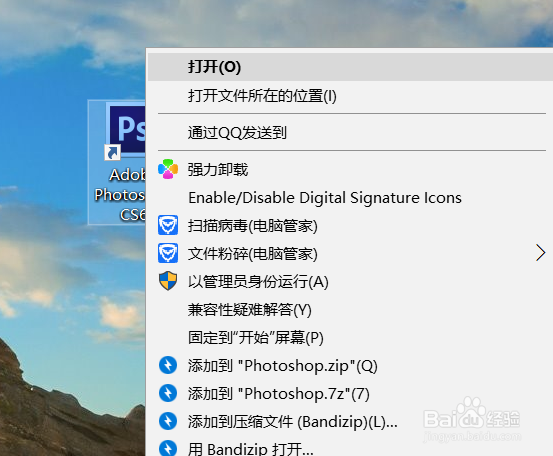 win10怎么设置管理员权限