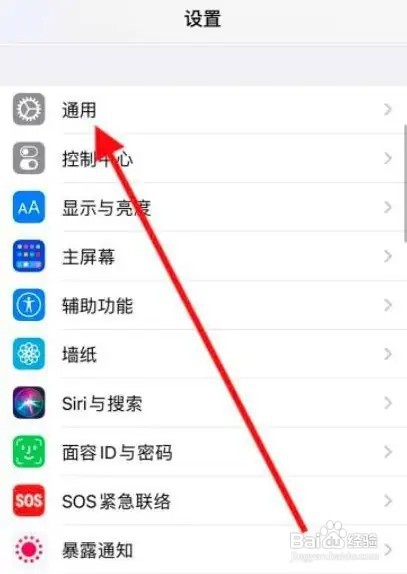 广汽传祺carplay如何连接