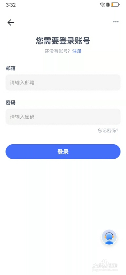 华为手机怎么定位苹果手机的位置