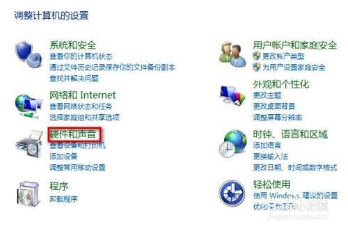 Windows音频设备图形隔离已停止工作怎么办 百度经验 Windows音频设备图形隔离已停止工作怎么办 百度经验