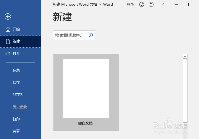 如何绘制流程图?这两种方法你使用过吗?