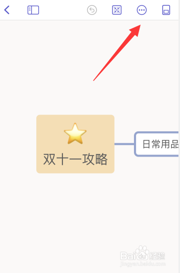 MindNode软件如何在节点上添加链接