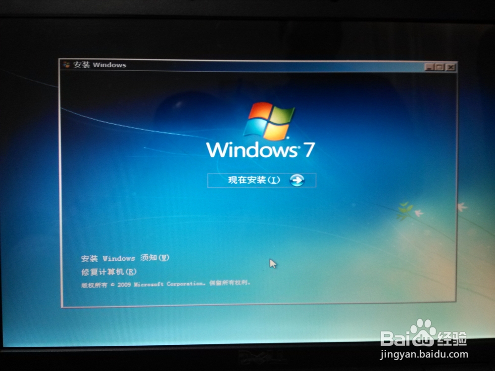 手把手教小白重装windows系统【超详细步骤】
