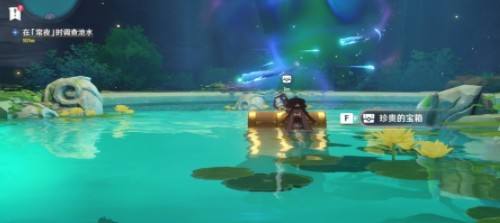 原神如何完成歧之试炼任务