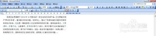 word2003怎么设置视图