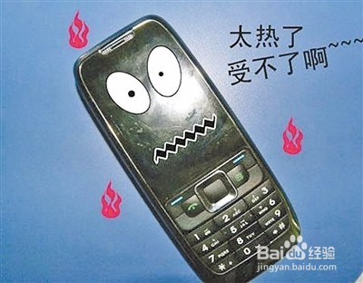 手机耗电快、卡、发热，应用管家教你几招