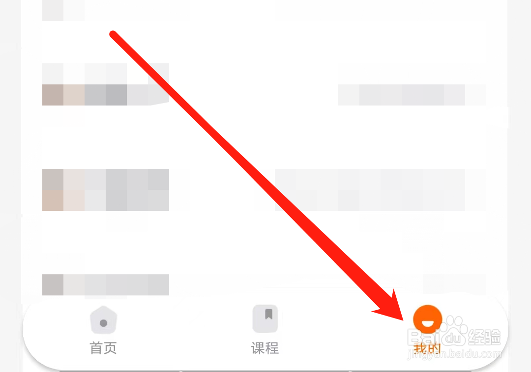 冲鸭韩语怎样分享给好友