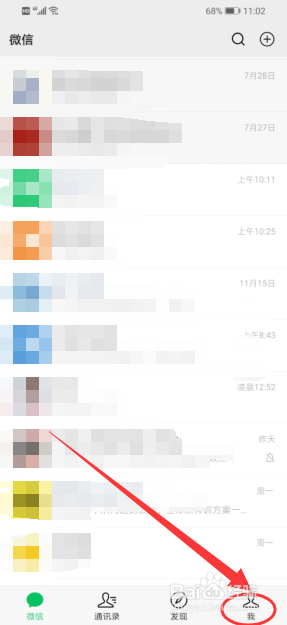 美团外卖怎么评论