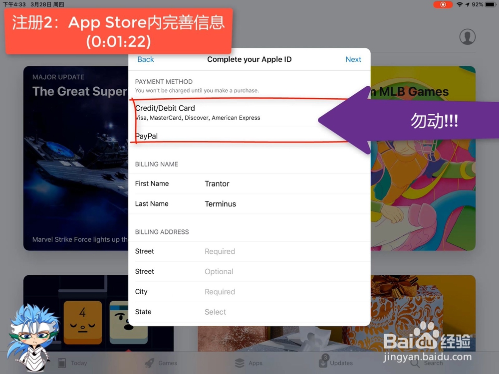 如何创建Apple ID - U.S.（视频、原创、通用）