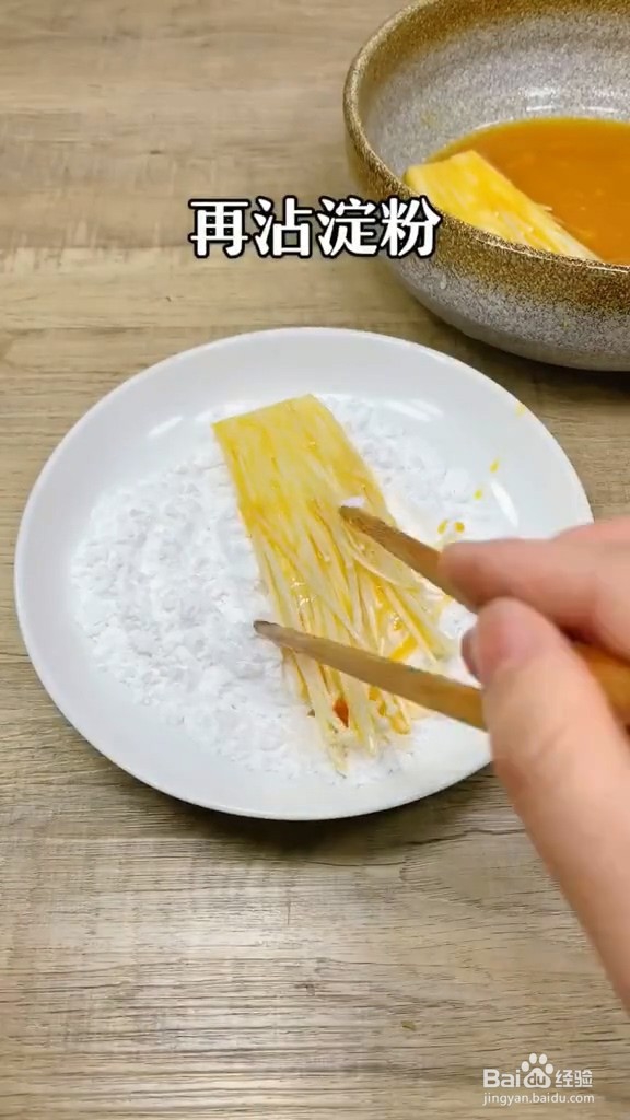 酥炸金针菇-怎么做