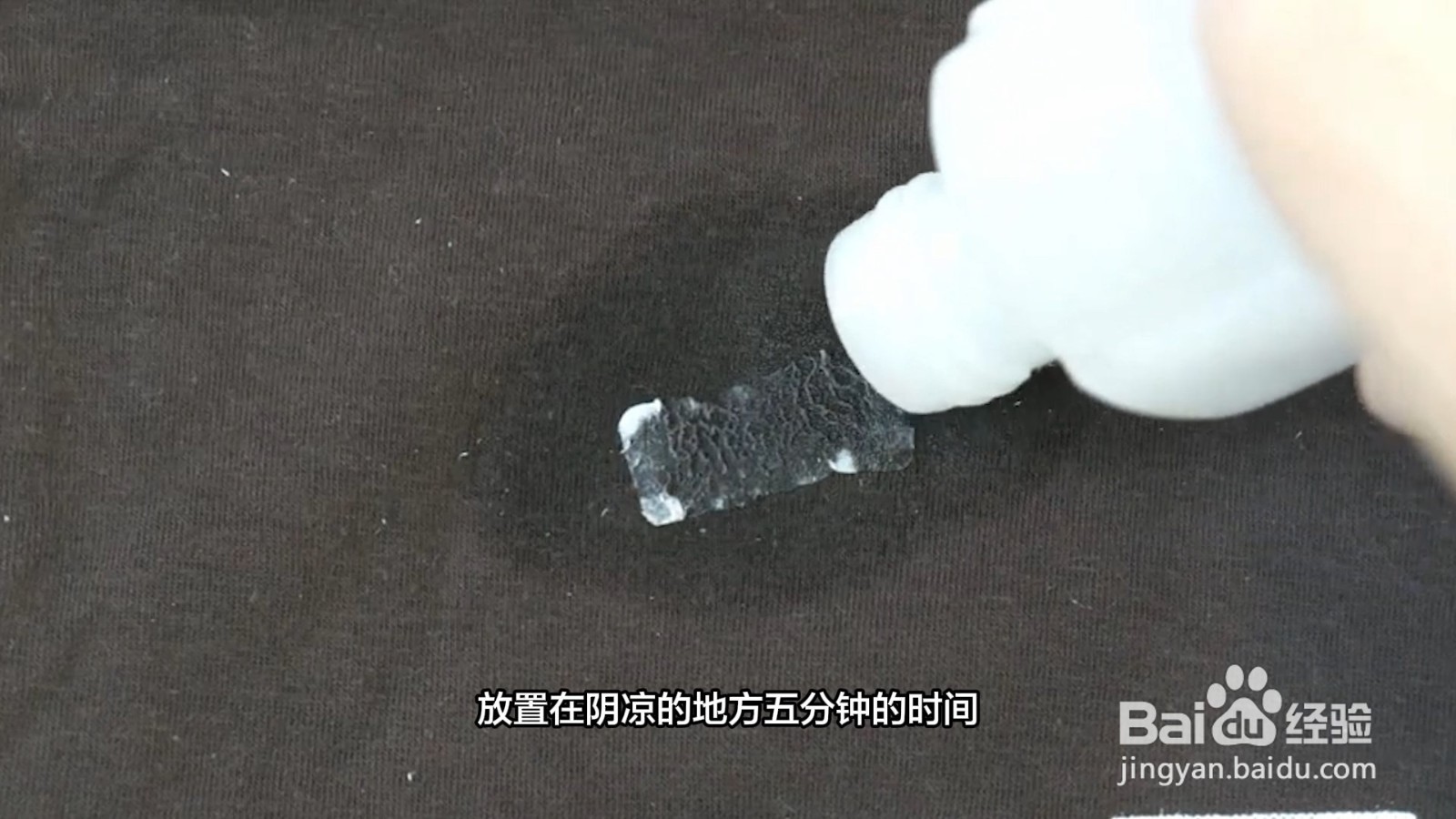 胶水粘衣服上用什么可以洗掉