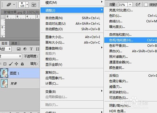 PS制作照片水雾玻璃效果